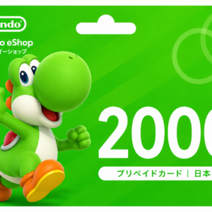 Tarjeta de saldo Nintendo eShop 2000 JPY Japón código digital